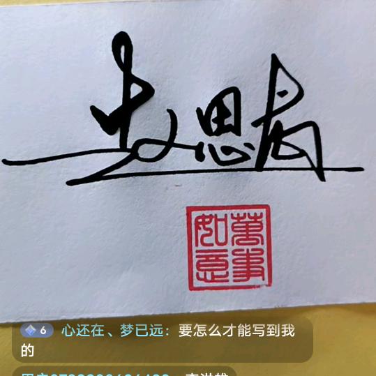 Beyond光辉岁月