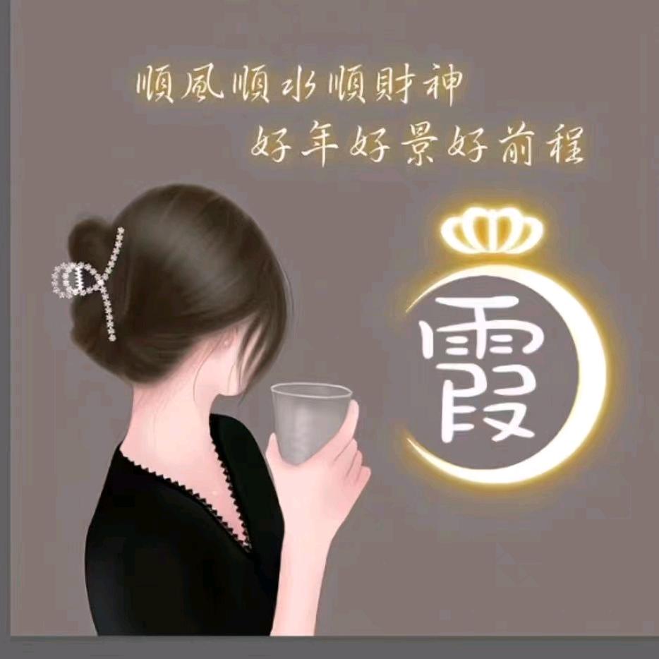 华菇凉(ง •̀_•́)