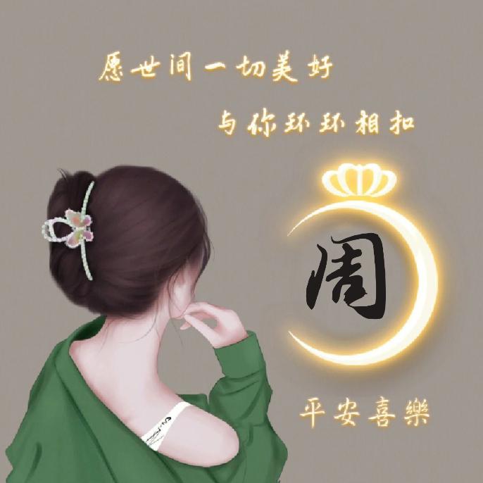 燕子