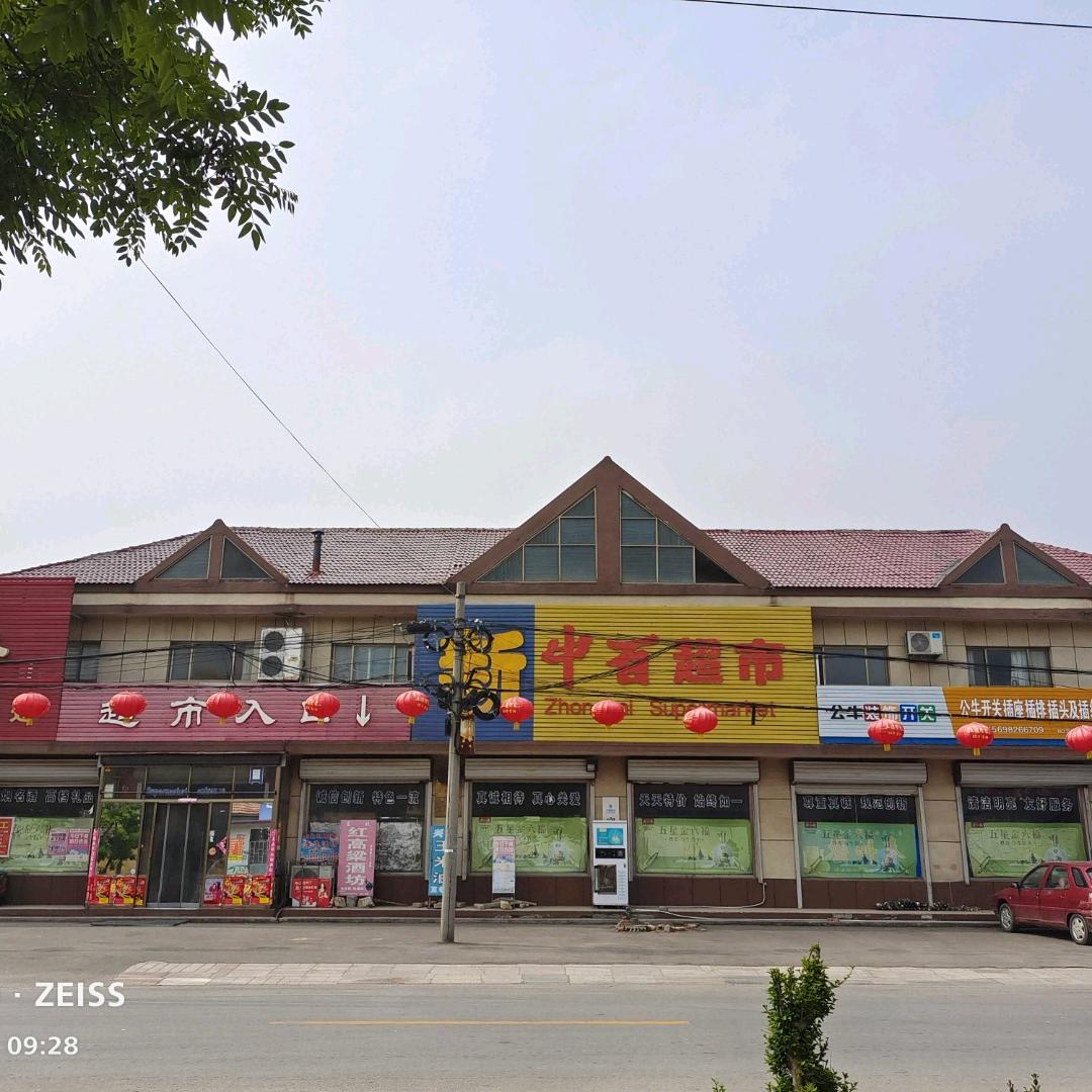 桂仁百货超市