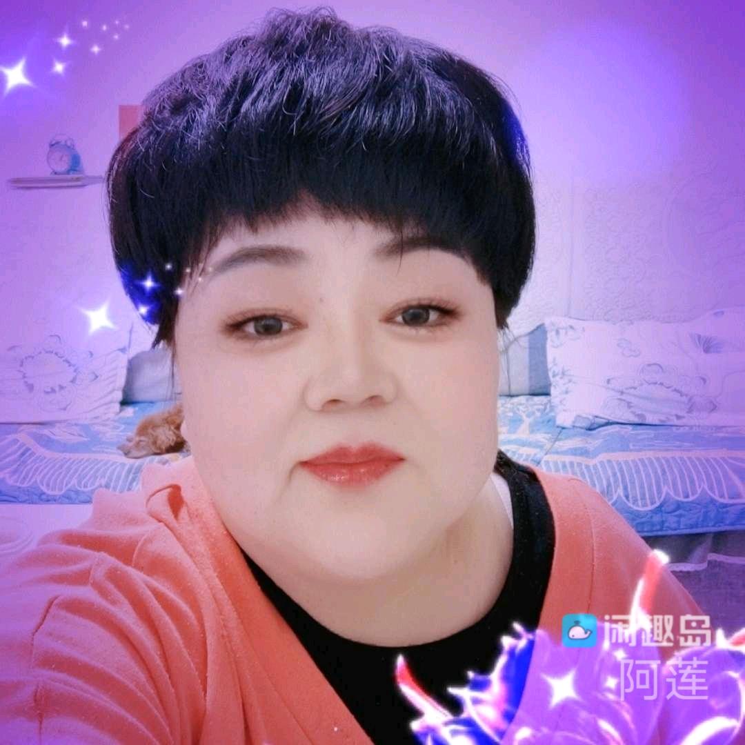 阿莲