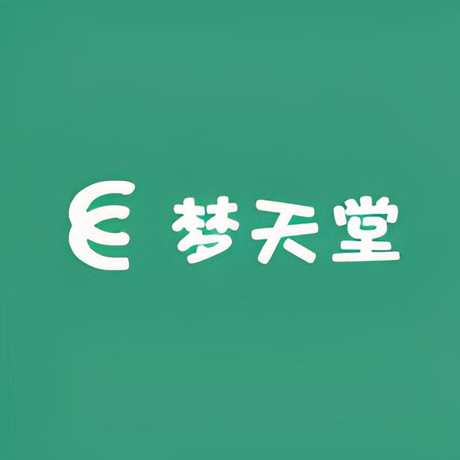 梦天堂户外