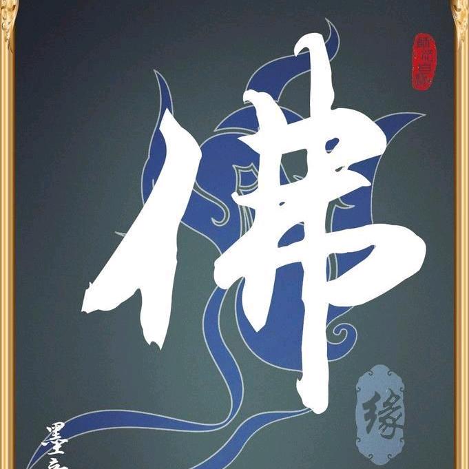 静法堂
