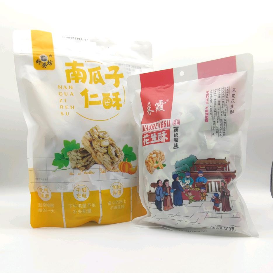 自贡市霞光食品店铺