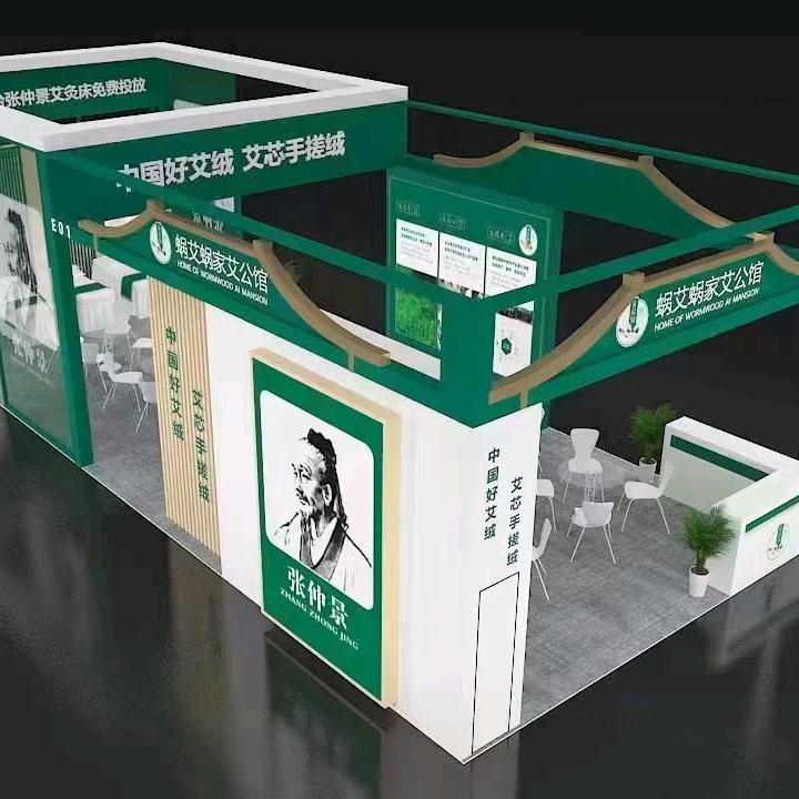 南明区蜗艾蜗家美容养身会所