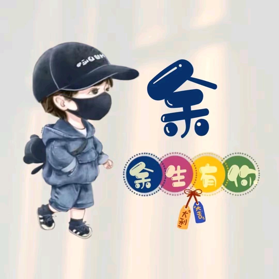 “法号”🈚️茗