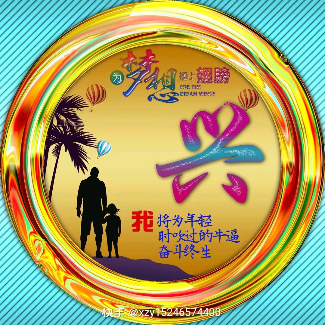 在看看唉