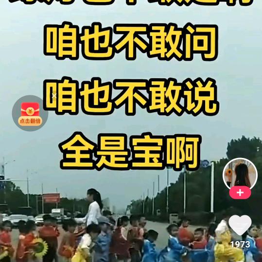 浩琪爸爸
