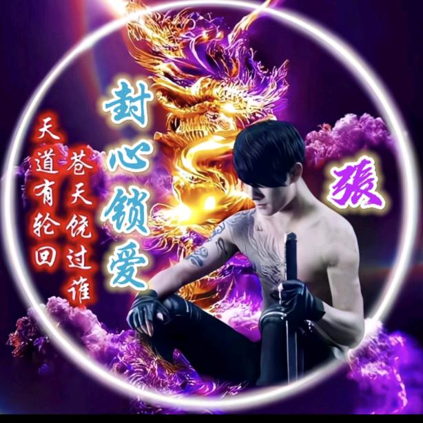 葑ᤩ⸽ᤩ訫ঞৣঁᤩ鎖⸽ᤩ愛⸽