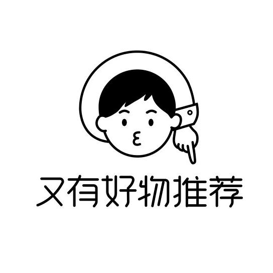 陈哈哈好物分享