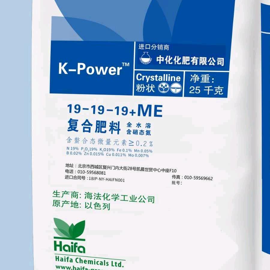 山东金航农业科技有限公司