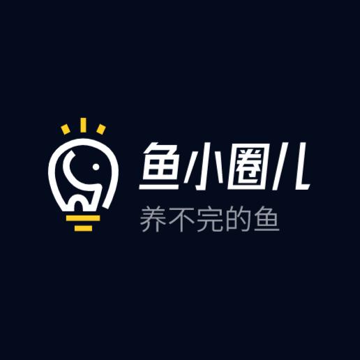 鱼小圈儿
