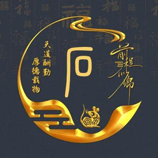 童谣