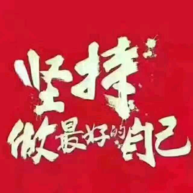 小豆芽