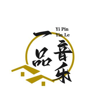 一品音乐🎶