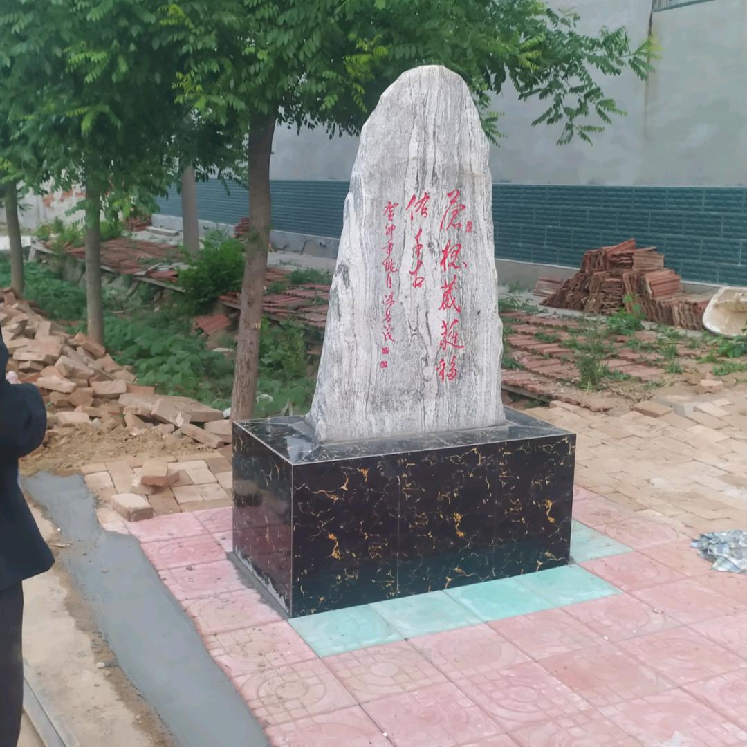 平安快乐