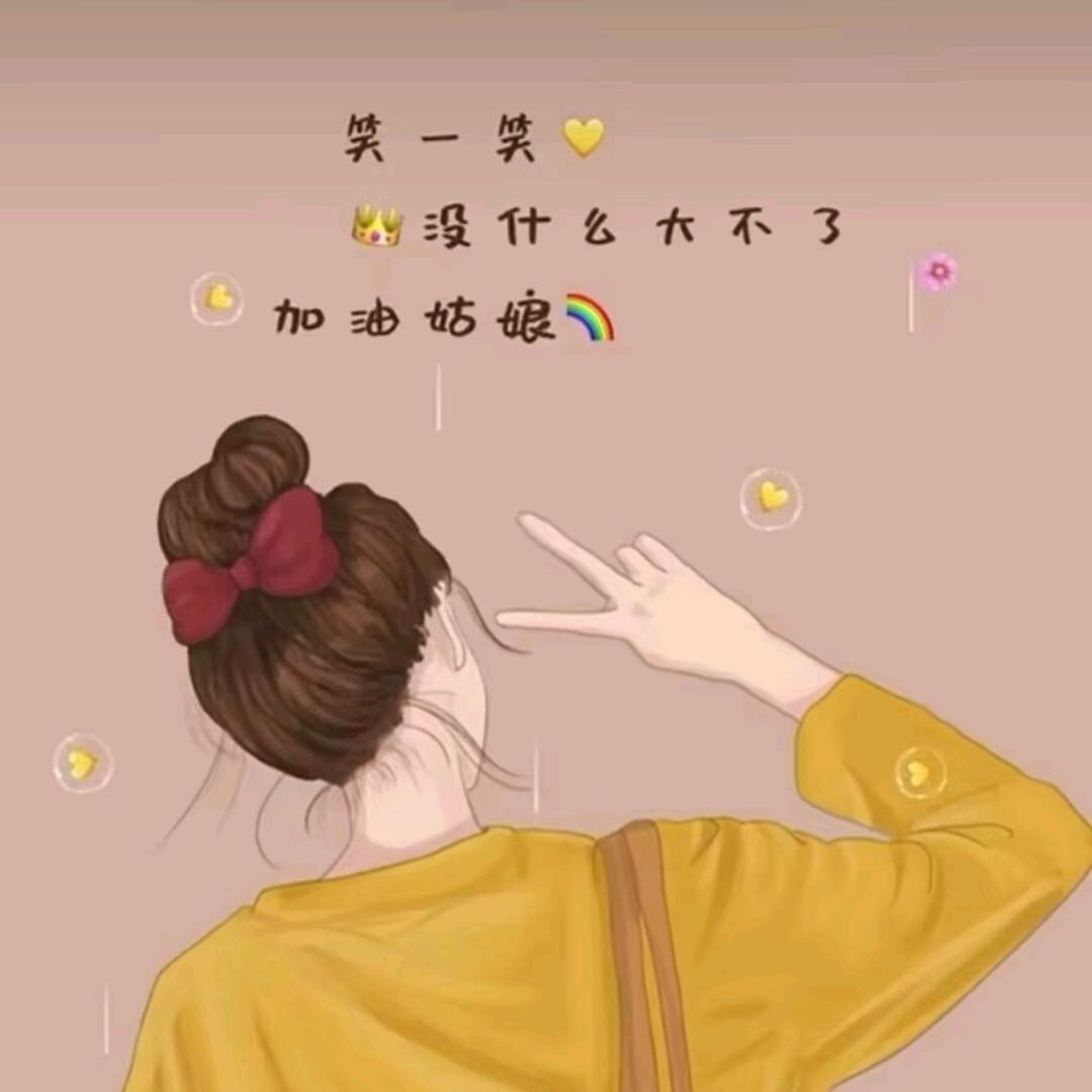 艳梅