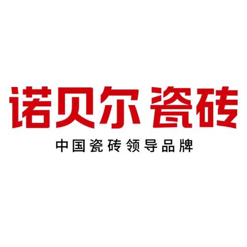 在监利卖诺贝尔瓷砖的云南仔