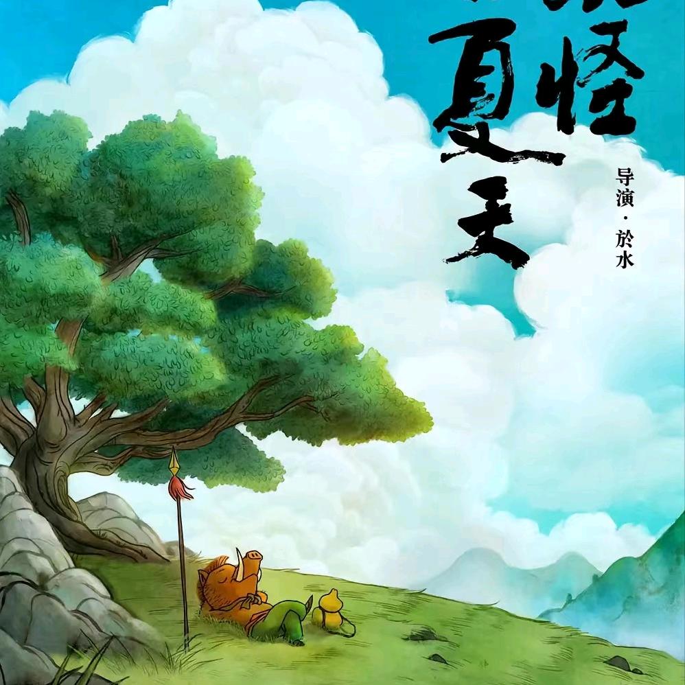 等春来®️未了轩茶业