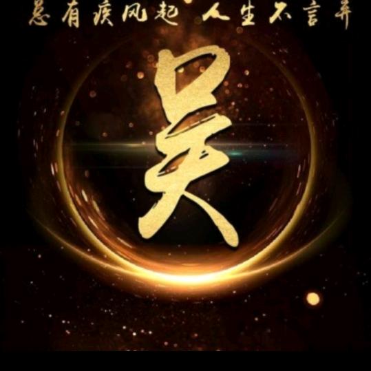 缘分的天空