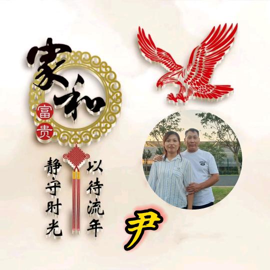 好好努力   好好努力