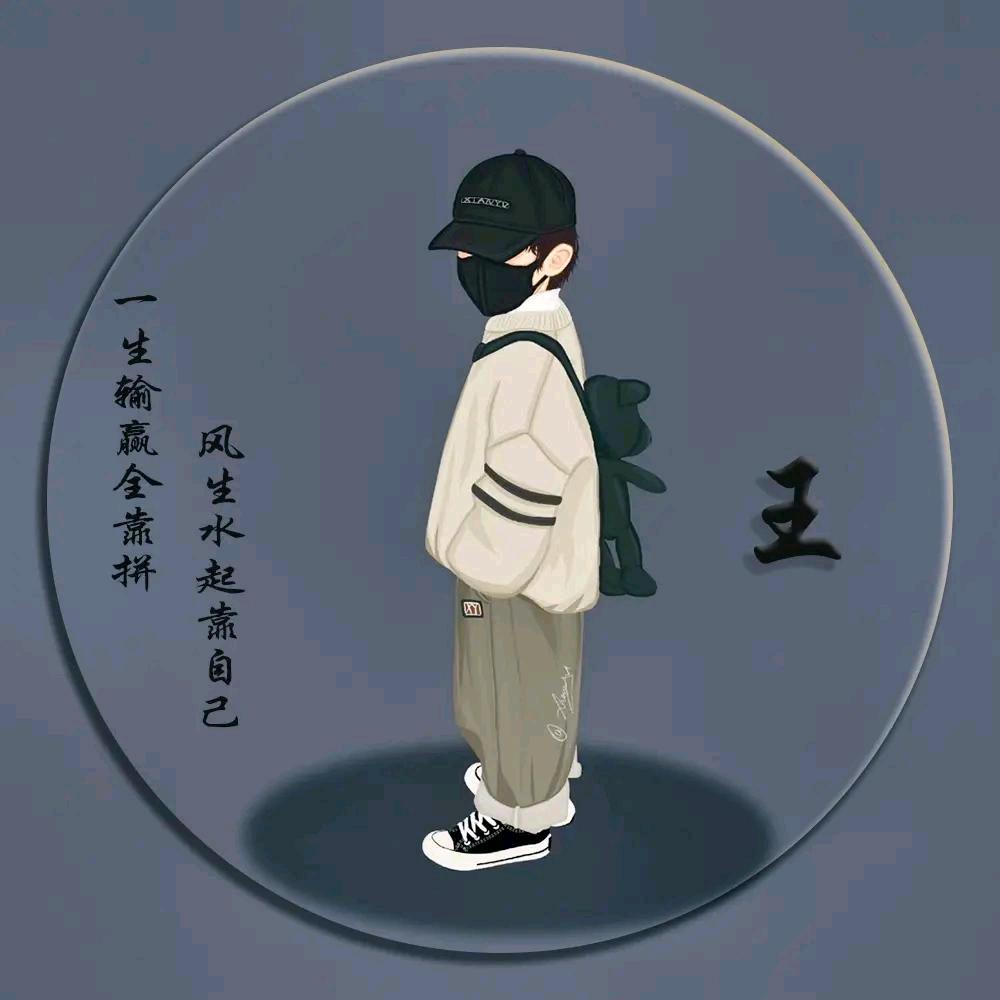 @习惯一个人