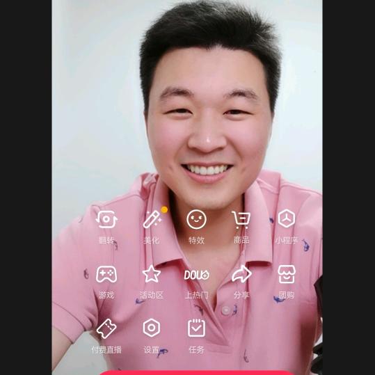 波波好物推广