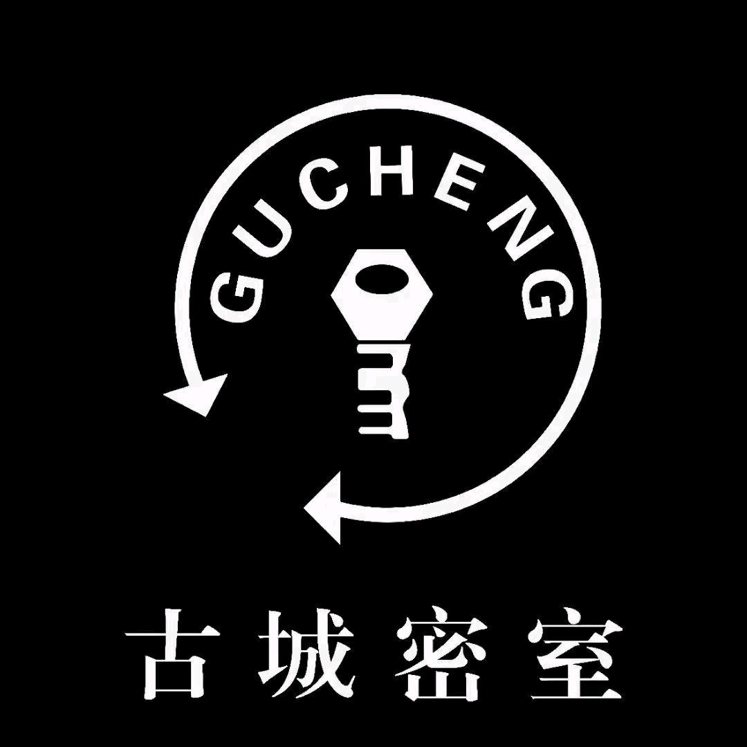 古城密室（夏邑家庭茂店）