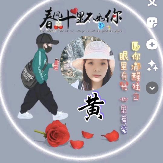 依然为你守候