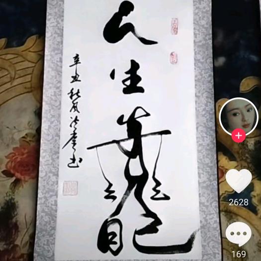 《板桥小厨》老许