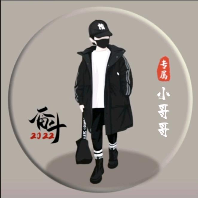 ღ᭄ꦿ初心꧔ꦿএ⁵²º᭄
