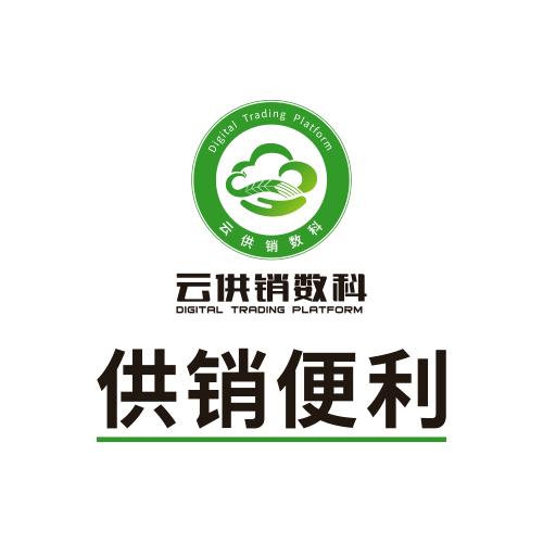 供销便利大管家官方账号