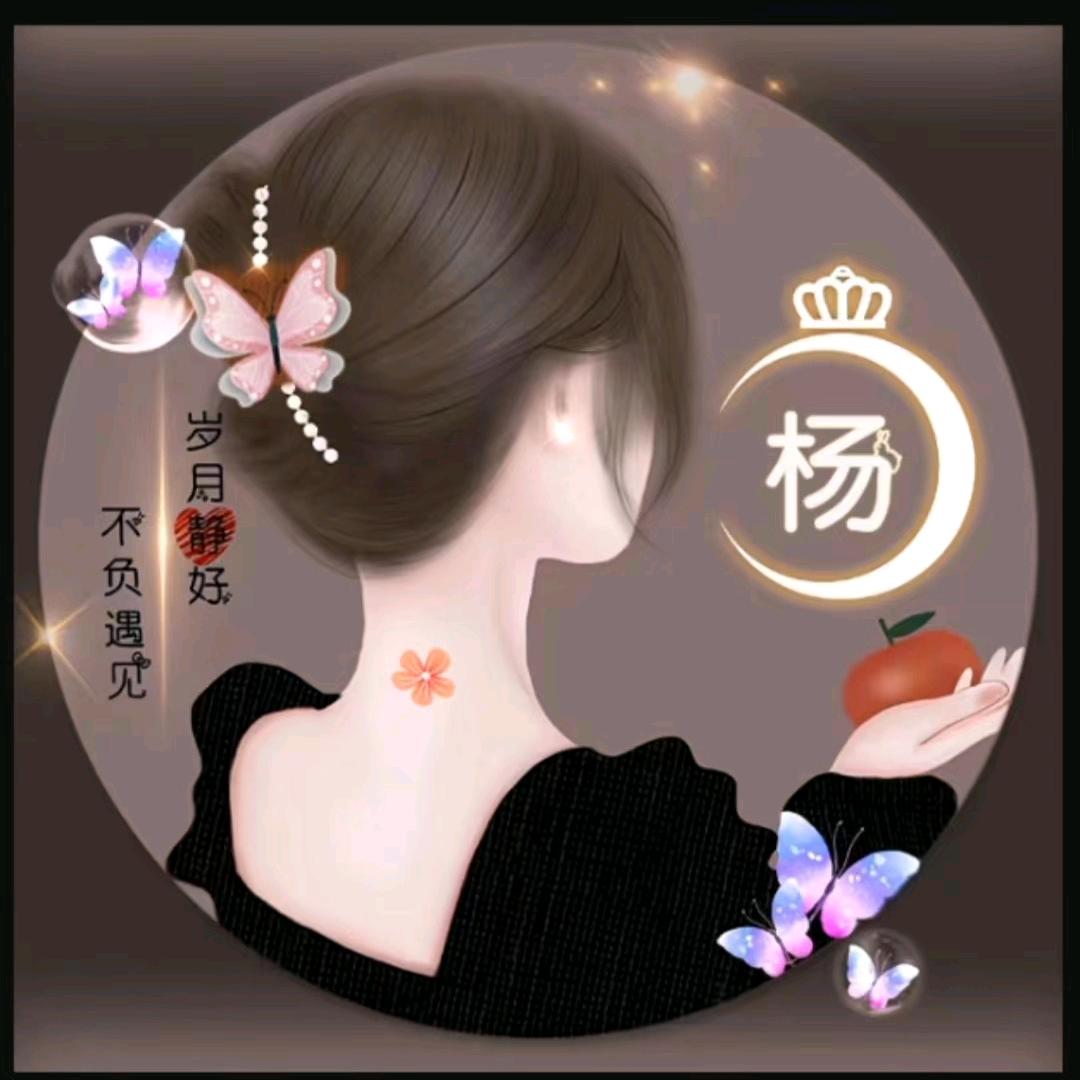 大爷