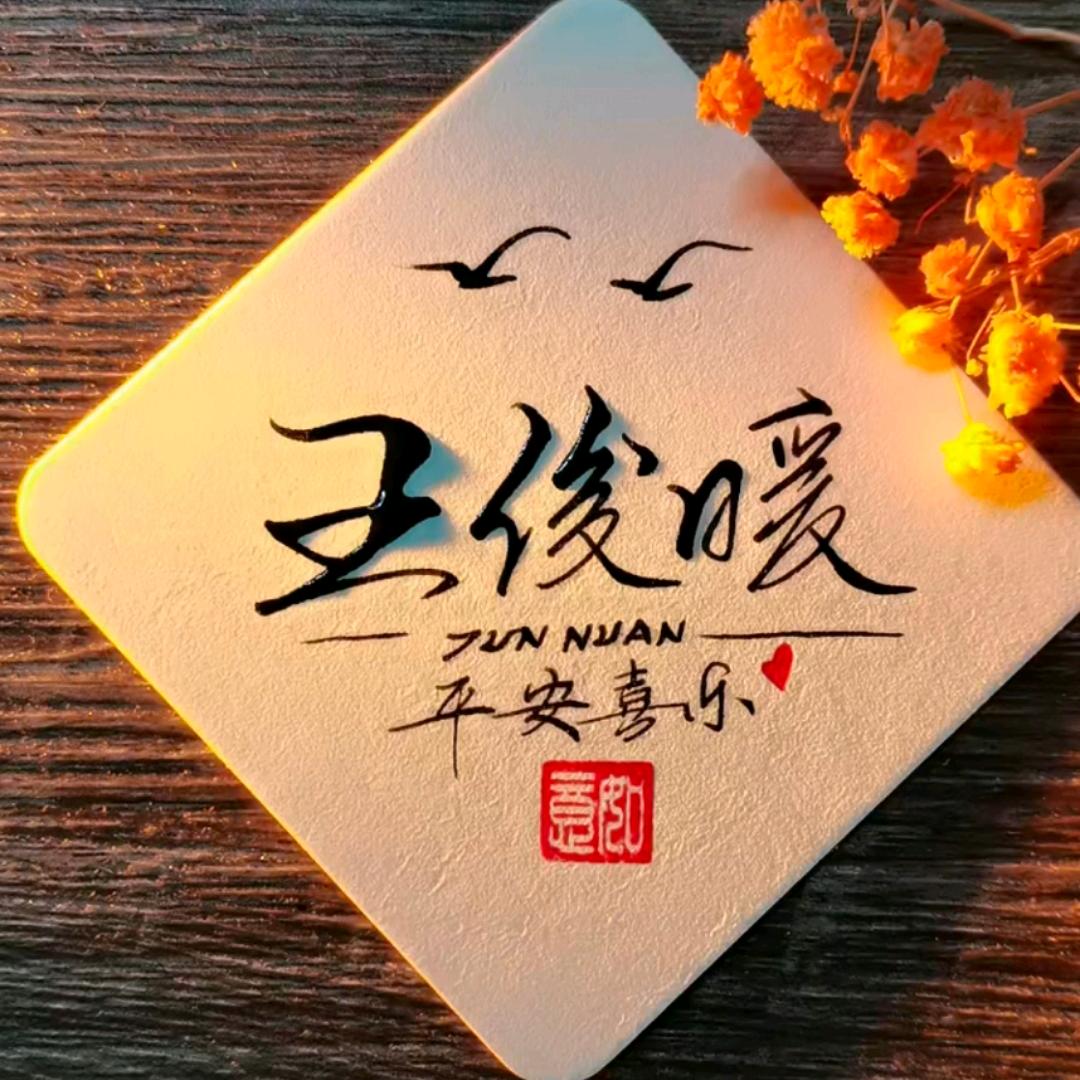 冀州房产大暖说房