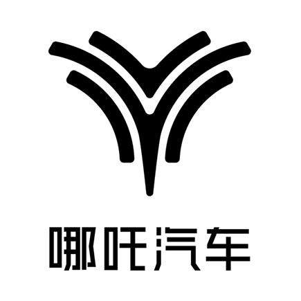 哪吒汽车六安用户中心