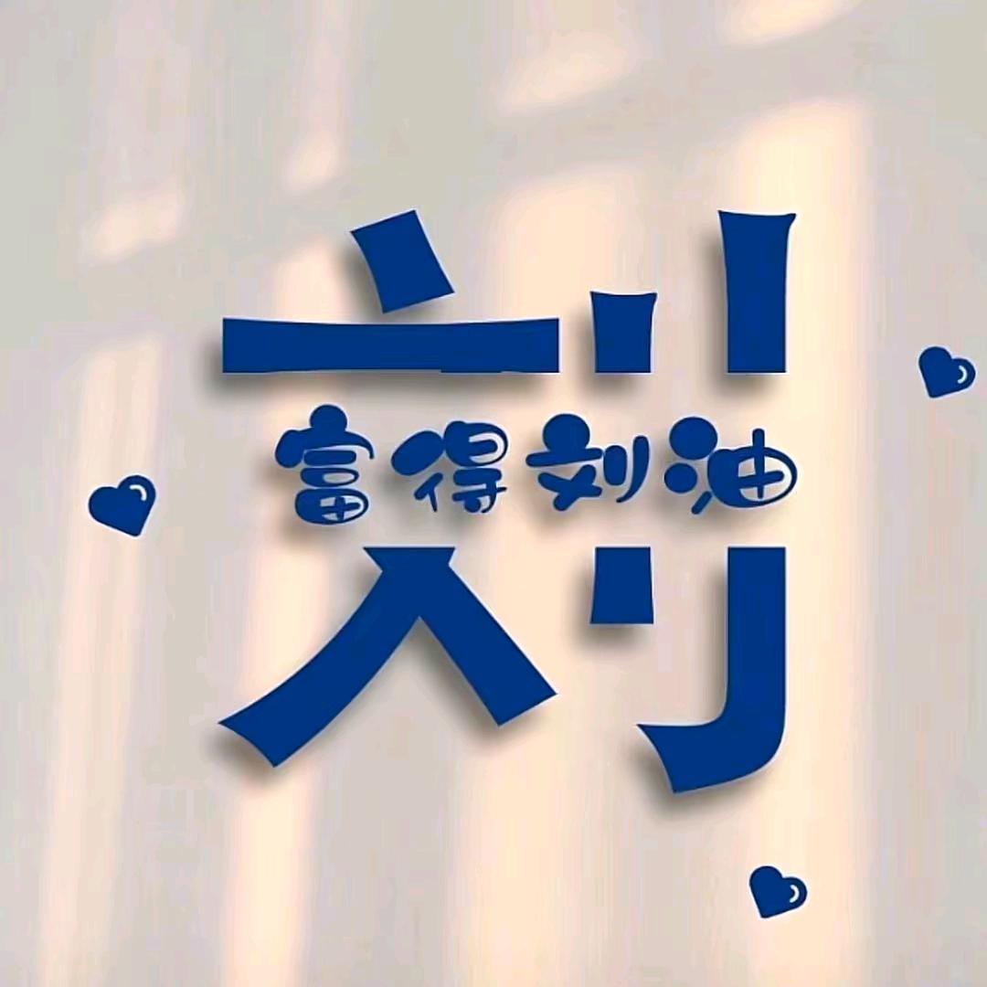超越梦想