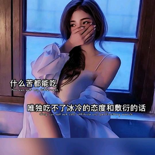 🥀এ᭄不必 ꦿ谁懂我ོ