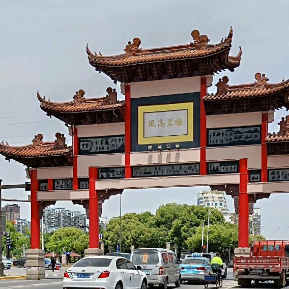 走遍天涯