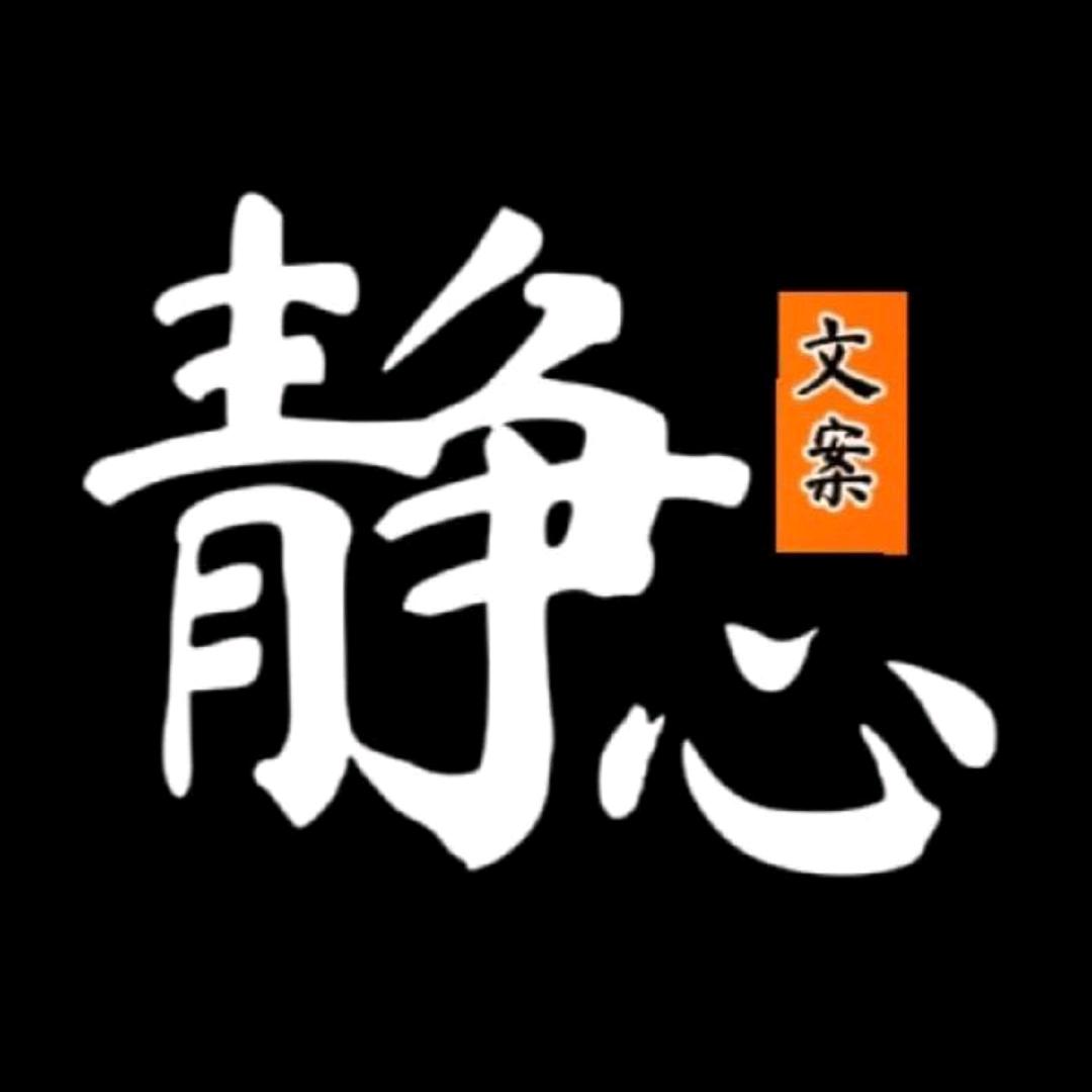 静心文案（书在橱窗）