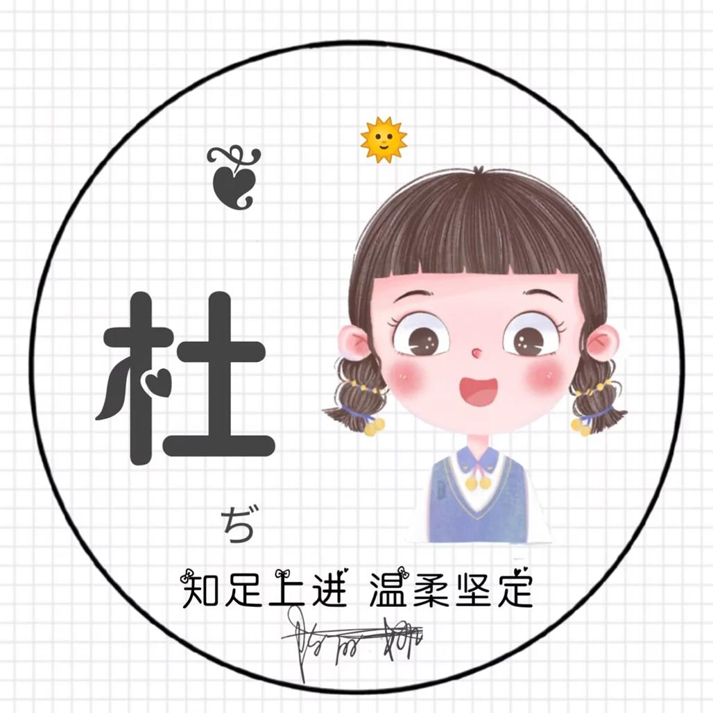 丽丽姐