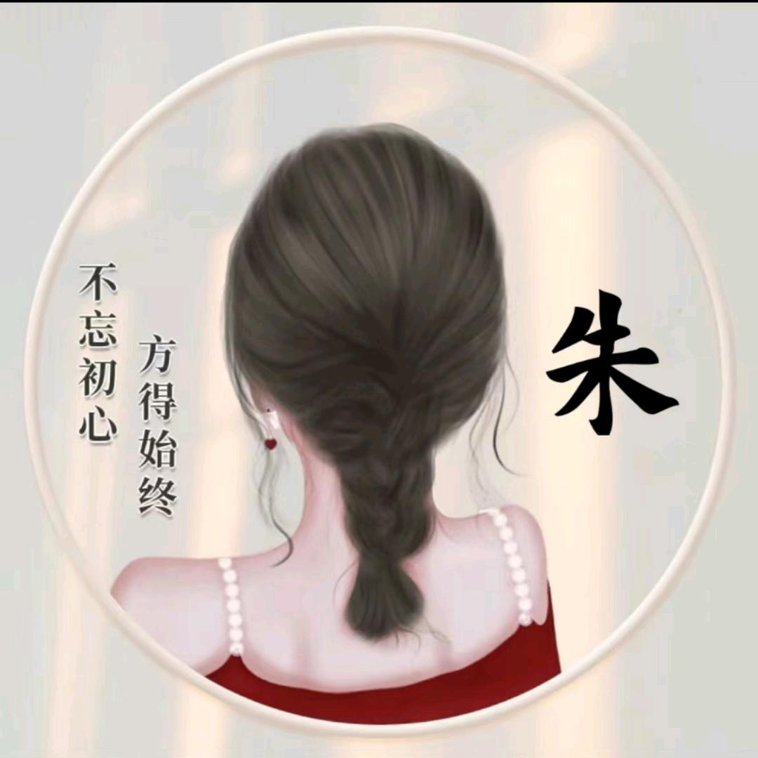 朱霞