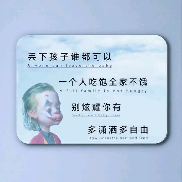 @nigori牛志波