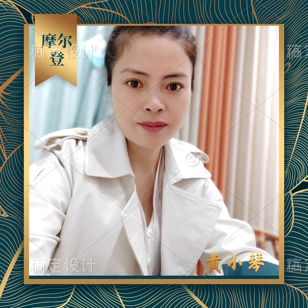 蒙山黄姐摩尔登窗帘软装