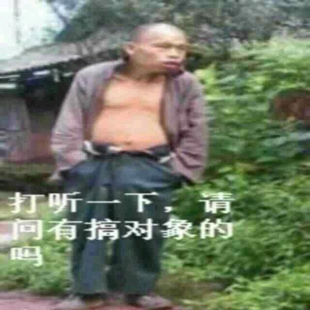 三哥好比春江水