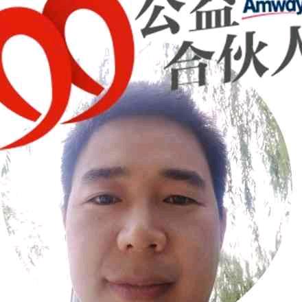 华丽一生