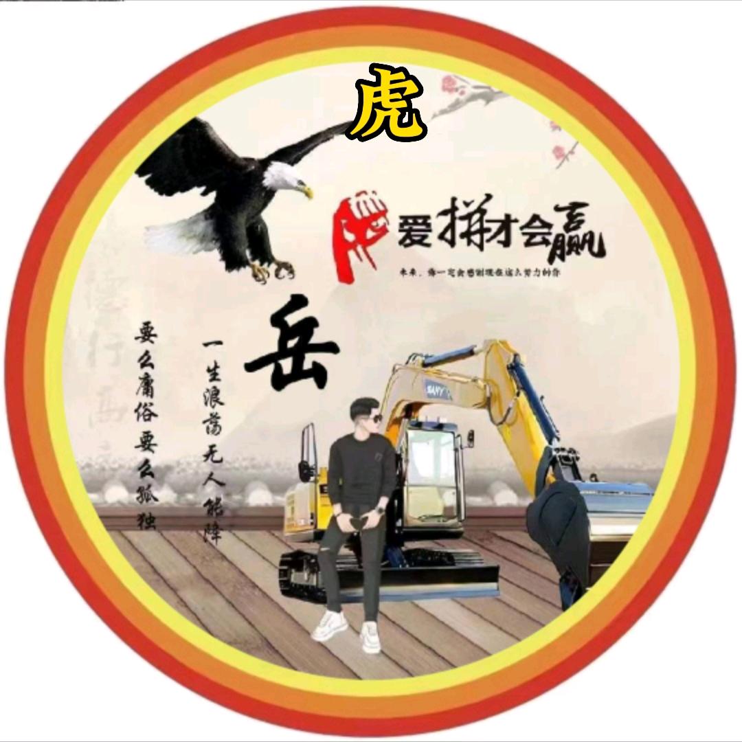 逍遥龍ᝰꫛꫀꪝ⁵²º⅓¼