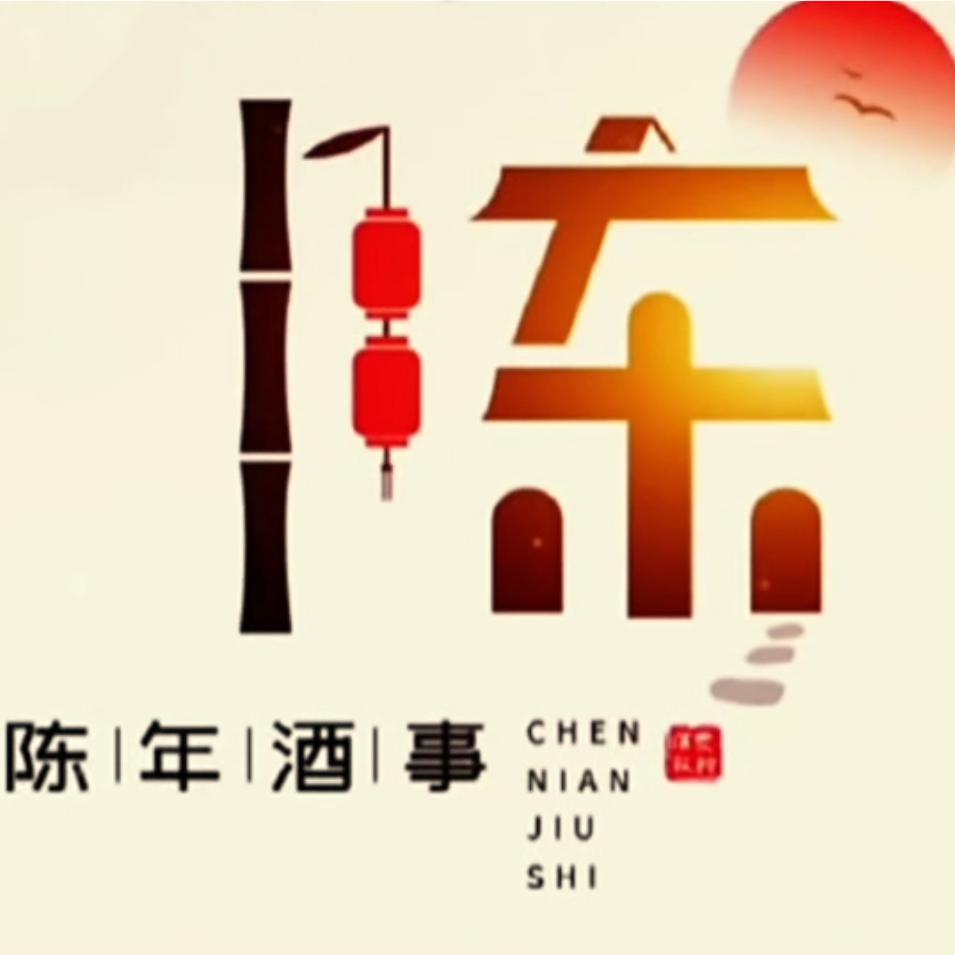 永不言败