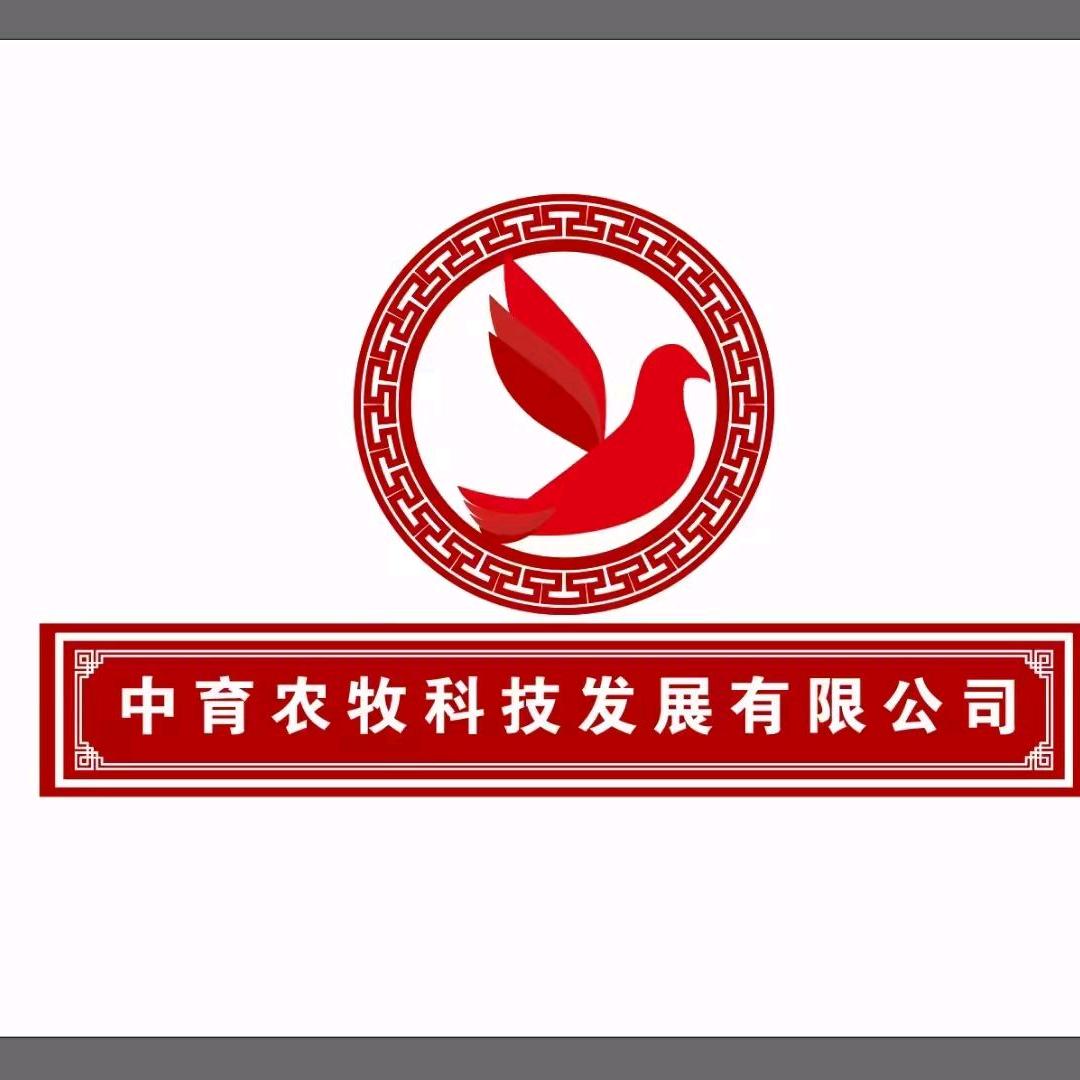 梅河养鸽场（佳明乳鸽）