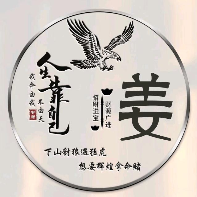 长德商贸