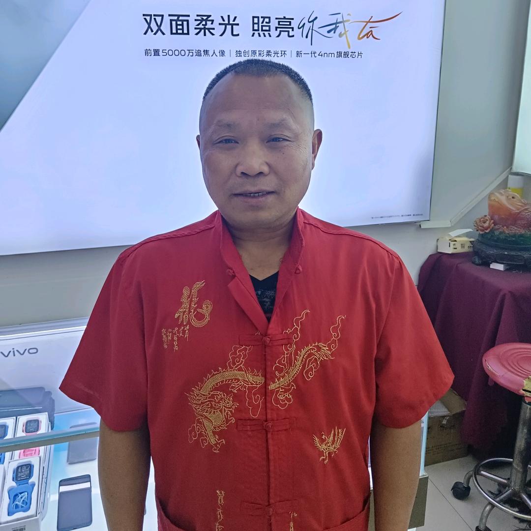 真心交友